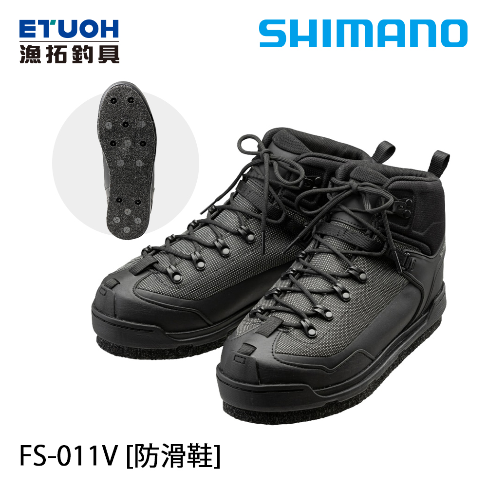 SHIMANO FS-011V 黑 可換底 [防滑鞋]